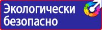 Дорожный знак направление главной дороги направо в Можайске купить vektorb.ru