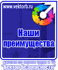 Журнал присвоения 2 группы по электробезопасности купить в Можайске vektorb.ru