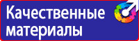 Дорожный знак стрелка на синем фоне 4 2 1 в Можайске