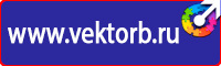 Дорожный знак стрелка на синем фоне перечеркнута в Можайске купить vektorb.ru