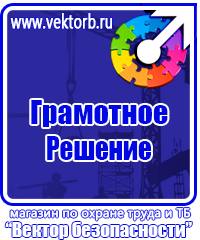 Журнал регистрации использования аптечки первой помощи в Можайске vektorb.ru