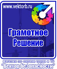Огнетушители оп 10 купить в Можайске vektorb.ru