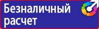 Ограждения дорожных работ из металлической сетки в Можайске vektorb.ru