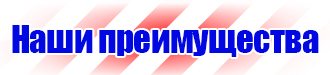 Маркировка трубопроводов цвет в Можайске vektorb.ru