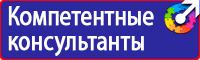Видео по охране труда на предприятии в Можайске купить vektorb.ru