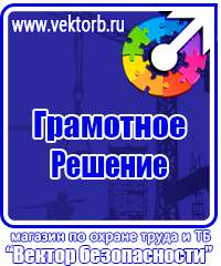 Дорожные знаки начало населенного пункта на синем фоне в Можайске vektorb.ru
