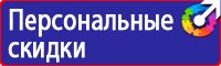 Дорожные ограждения барьерного типа купить от производителя в Можайске vektorb.ru