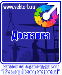 vektorb.ru Кошма и противопожарные полотна в Можайске