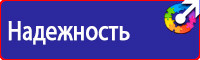 Дорожный знак стрелка на синем фоне в квадрате купить в Можайске