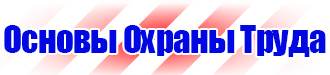 Дорожные ограждения из металла купить в Можайске vektorb.ru