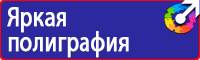 Дорожный знак городская черта в Можайске купить vektorb.ru
