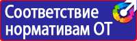 Знак красная звездочка пдд в Можайске купить vektorb.ru
