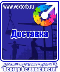 vektorb.ru Удостоверения в Можайске
