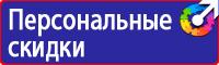 Запрещающие знаки леса в Можайске vektorb.ru