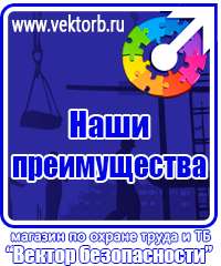 vektorb.ru Барьерные дорожные ограждения в Можайске