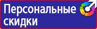 Временные дорожные знаки на желтом фоне в Можайске vektorb.ru