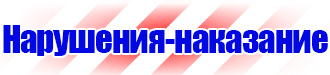 Магнитно маркерная доска 120х90 купить в Можайске vektorb.ru