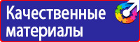 Информационные щиты паспорт объекта в Можайске