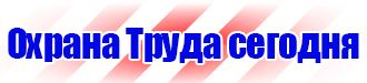 Аптечка первой помощи приказ 325 от 20 08 1996 в Можайске купить vektorb.ru